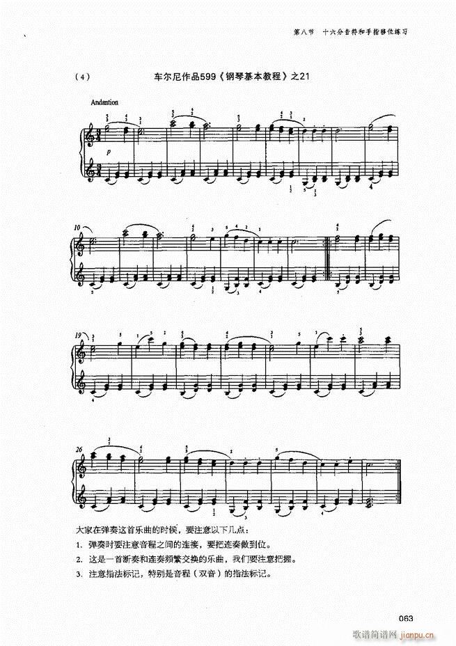 ������ٻ��A�̳�Ŀ�1 80(����V)65