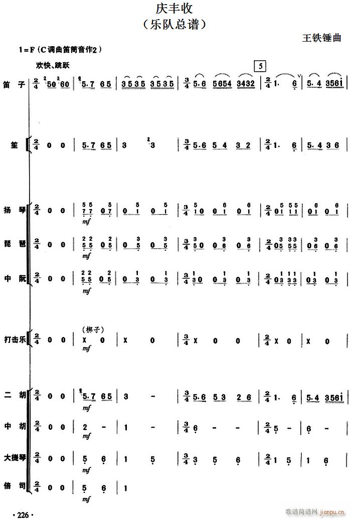 �c�S�� ��(l�� ) 226(���V)1