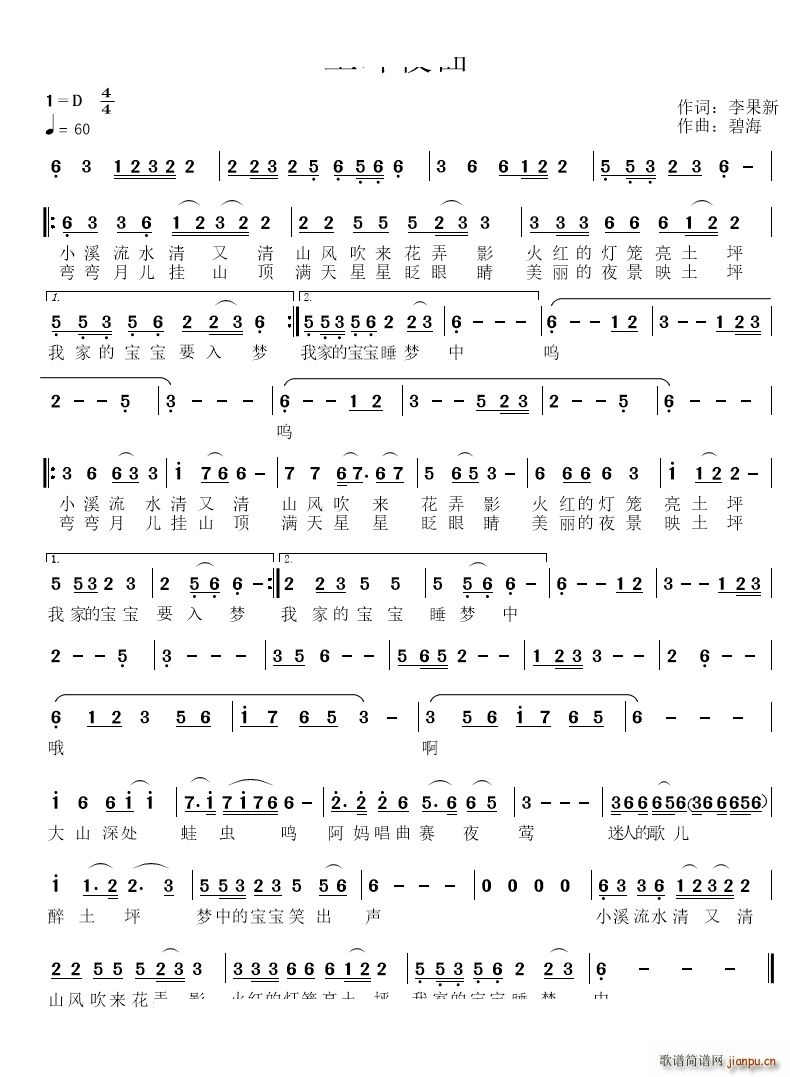 ��ƺҹ��(���ָ��V)1