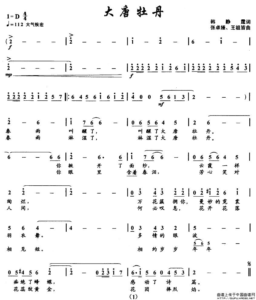 ����ĵ��(���ָ��V)1