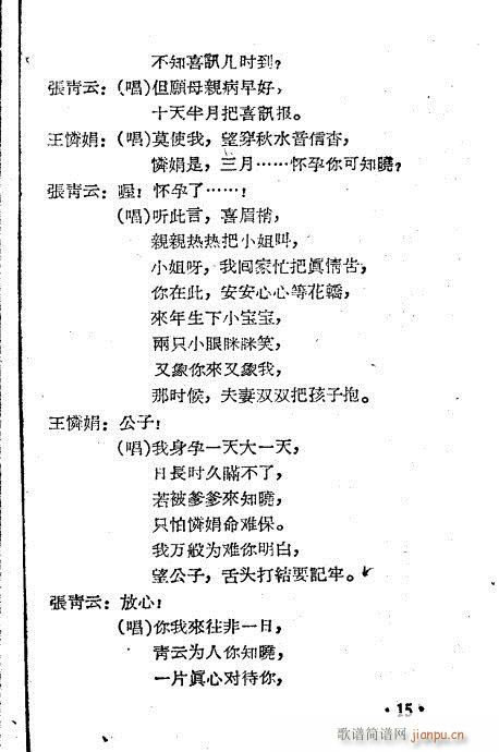 �I����˼��(Խ�����V)15