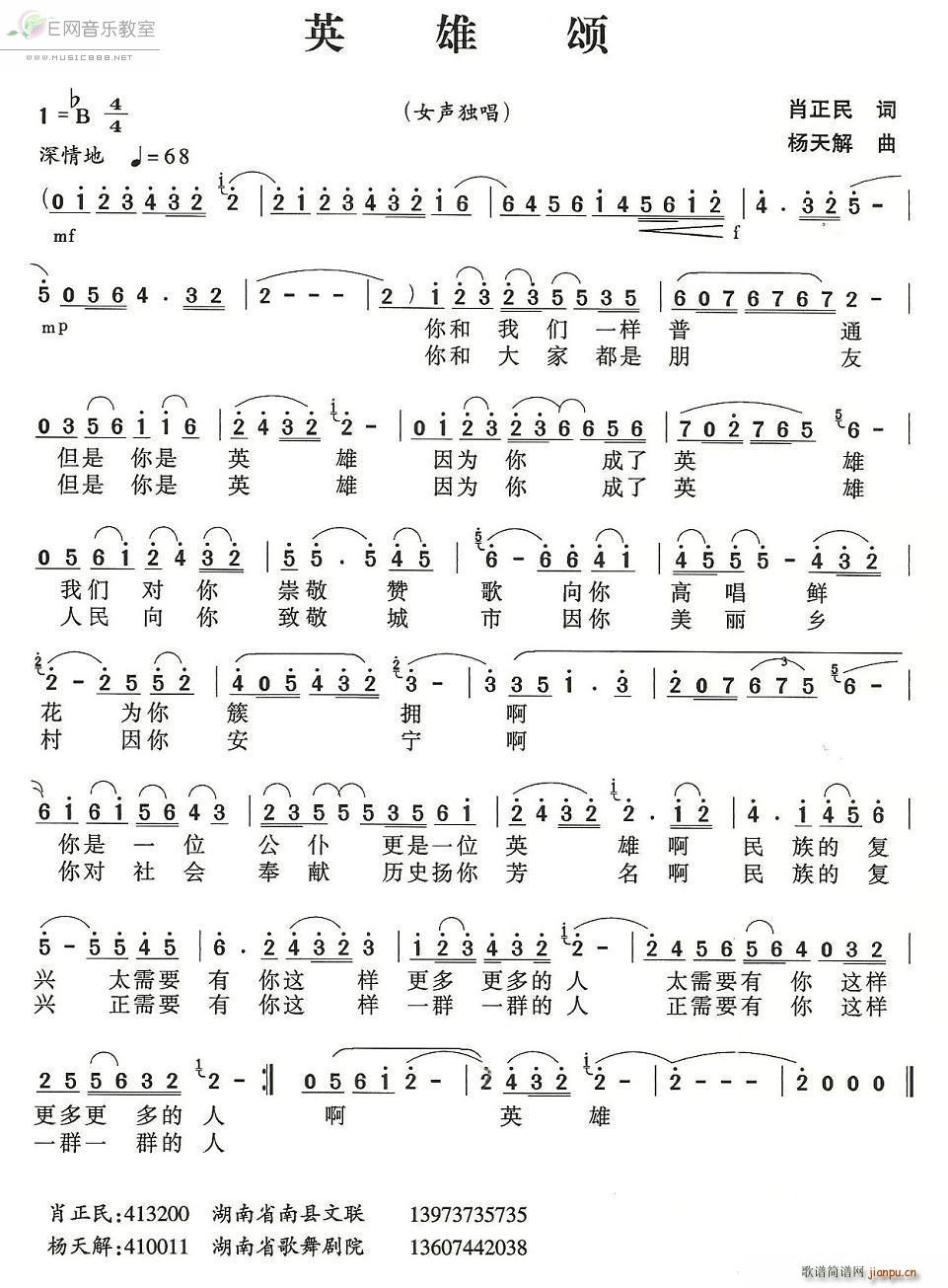 Ӣ��� Ů����(���ָ��V)1