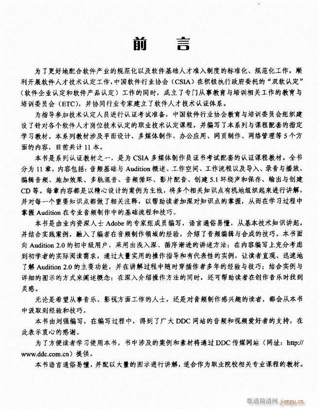 Ӌ��C���l̎�����g(sh��)1 61(ʮ�ּ�����)6