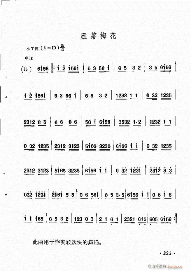 �������y�����x 181 244(�������V)43