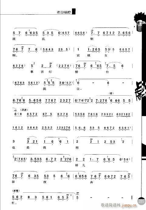 ����݋281-300(�������V)5