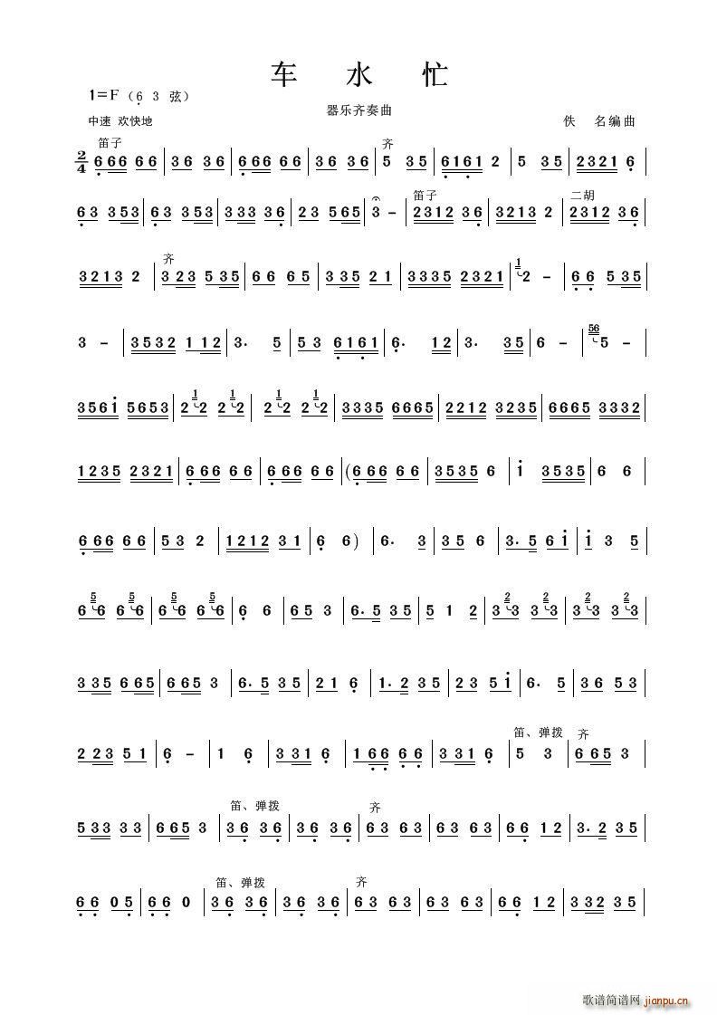 ܇(ch��)ˮæ(���V)1