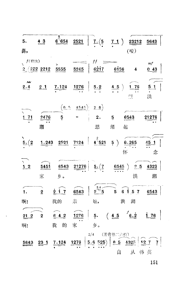 ��ǻ����(l�� )����\� 151 200(ʮ�ּ�����)7