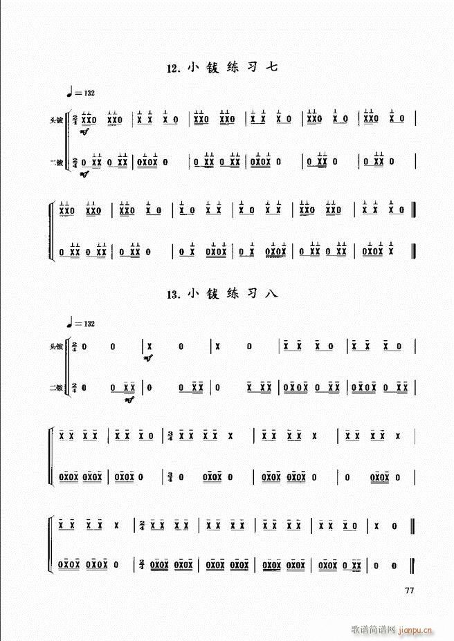 ��������(l�� )����̳� 61 120(ʮ�ּ�����)17