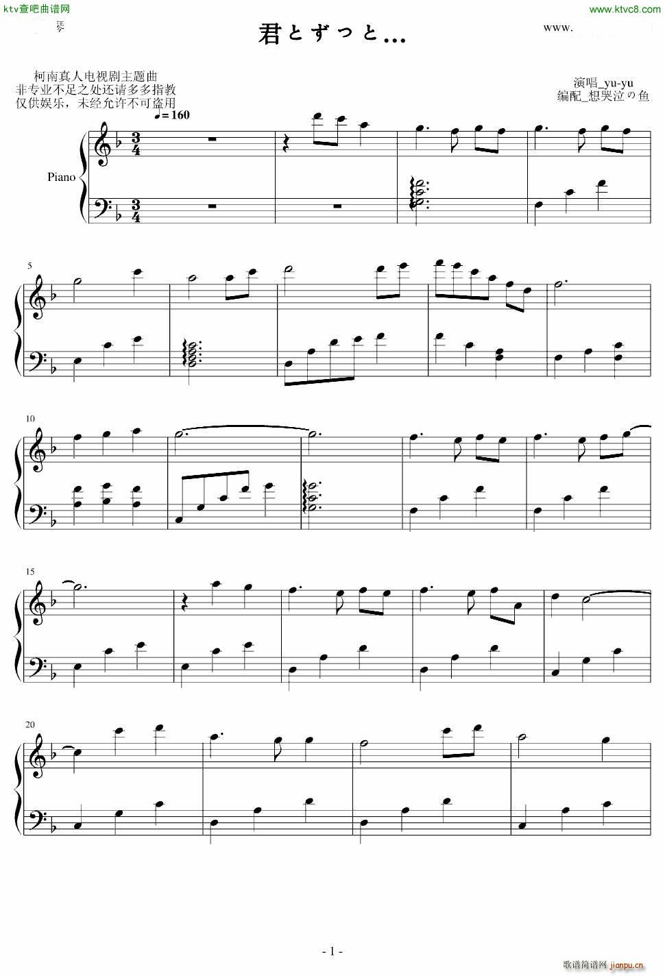 ���Ȥ��ä�(����V)1