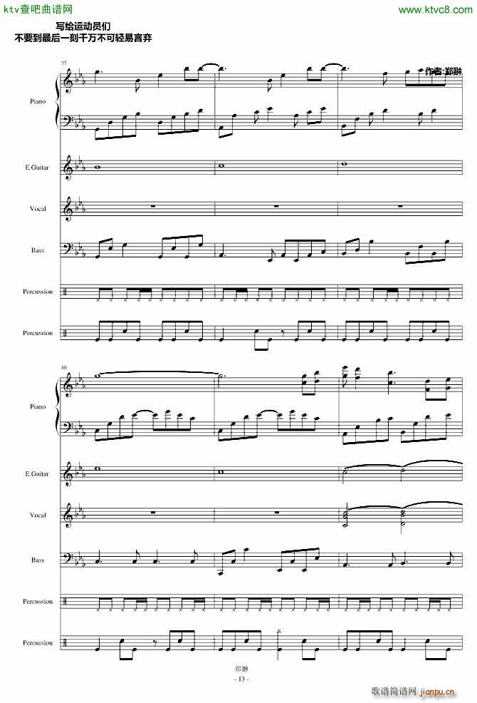 Running(����V)13