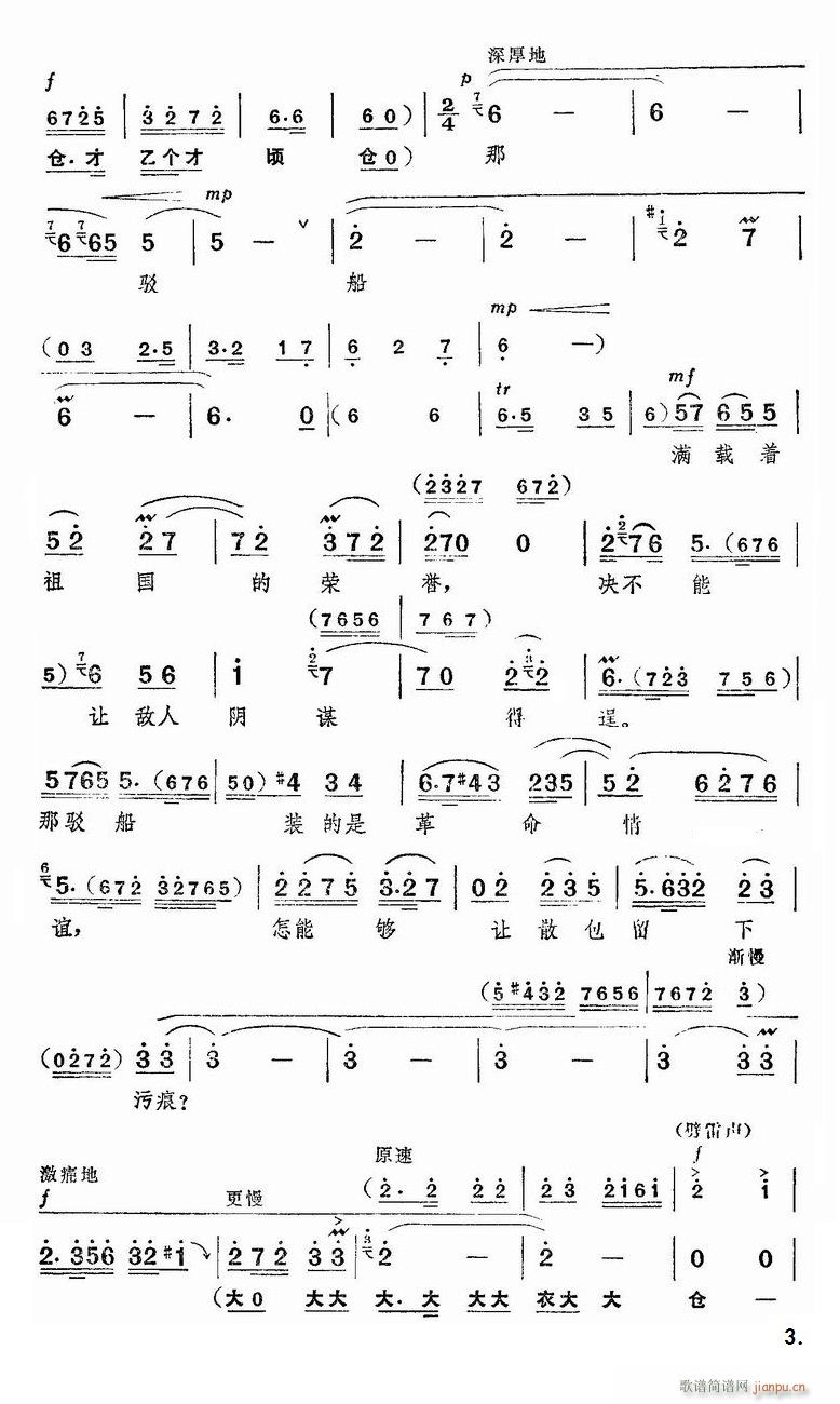 ǧ�y�f(w��n)�UҲ�y�������a(ch��n)�h�� ���� ���� �x��(�������V)3