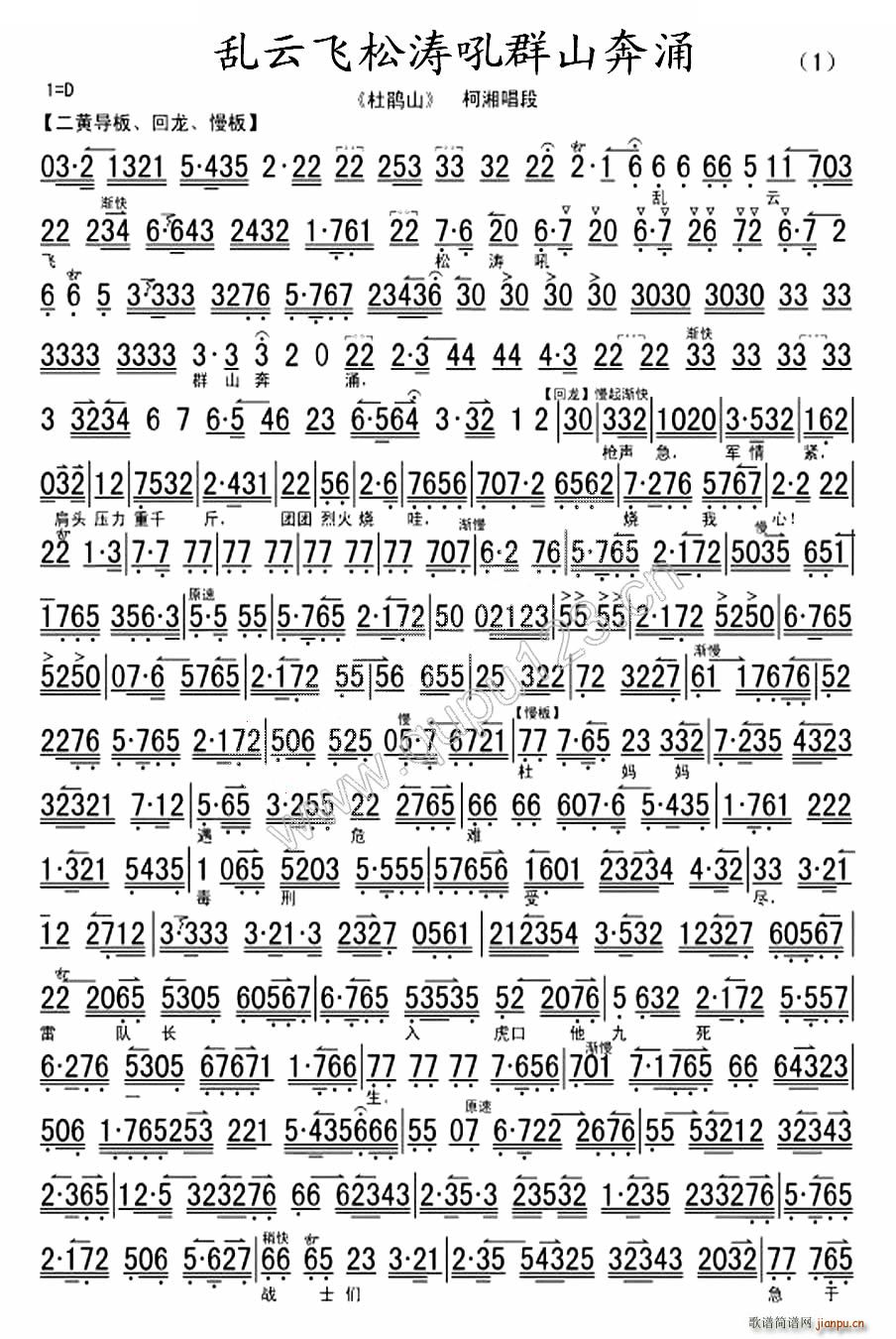 �y���w�ɝ���Ⱥɽ��ӿ ���Nɽ ���泪�� ���V �������V(�������V)1