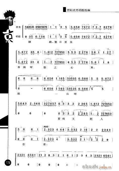 ����݋161-180(�������V)18