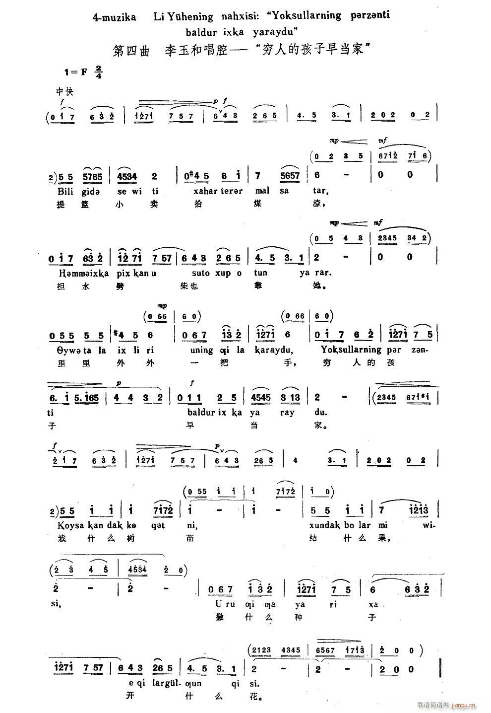 �F�˵ĺ����箔�� �S�᠖�脡 �t��ӛ �x��(ʮ�ּ�����)1