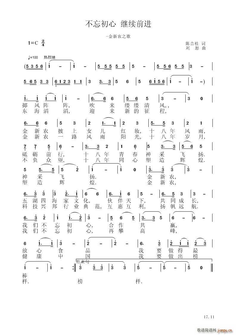 �������� �^�mǰ�M(j��n)(���V)1