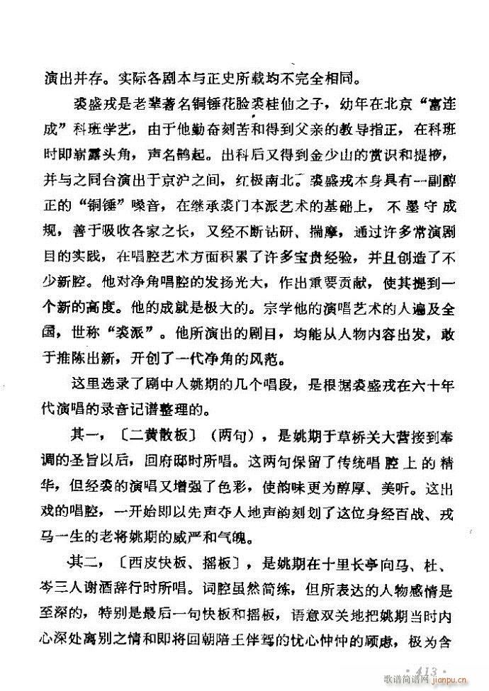 ������(zh��)����ǻ�x �ϼ� 361 420(�������V)53