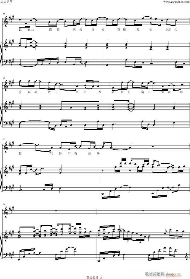 ��߀���� ����(����V)3