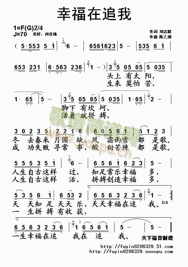 �Ҹ���׷��(���ָ��V)1