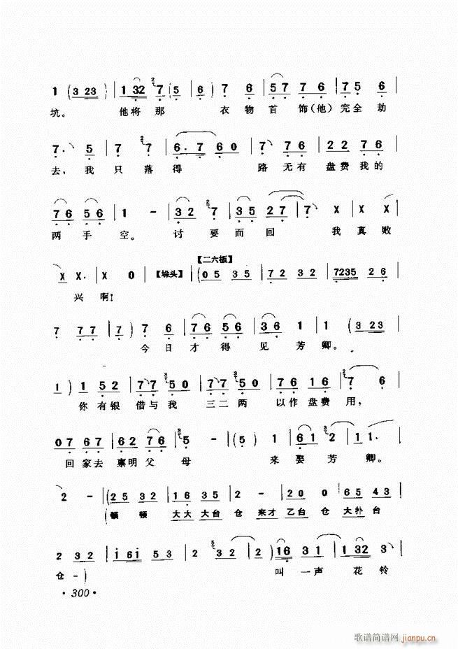 �u����(zh��)�������x��241 300(�������V)60