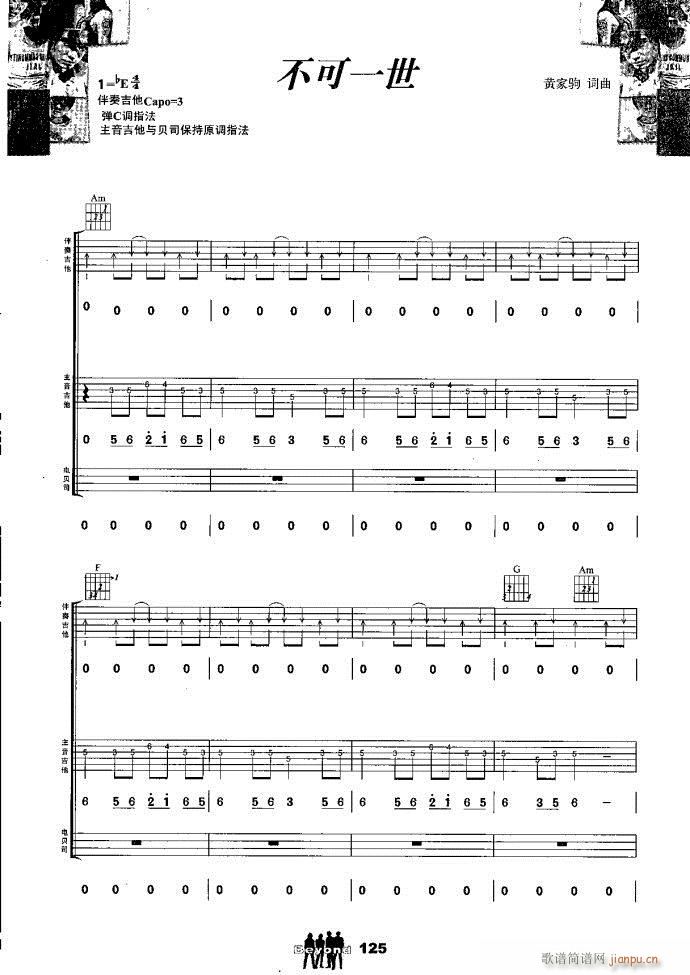 ���� �����M�� ����һ��(����V)1