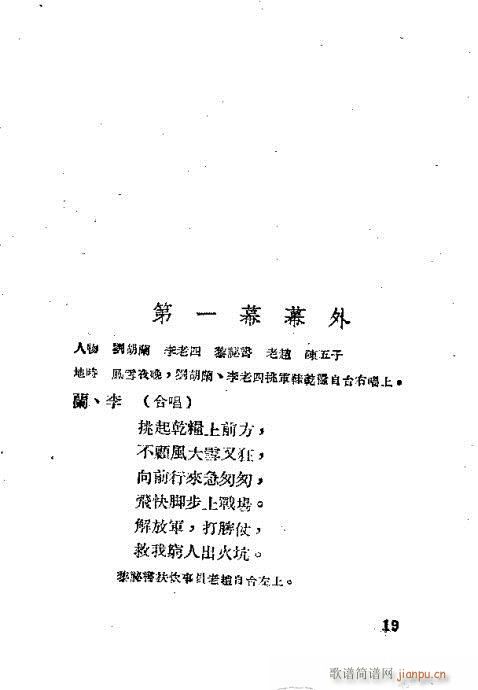 Ӣ�ۄ����m(Խ�����V)21