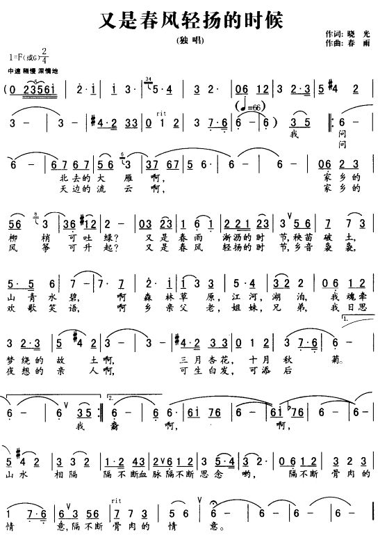 ���Ǵ��L(f��ng)�p�P�ĕr(sh��)��(���ָ��V)1