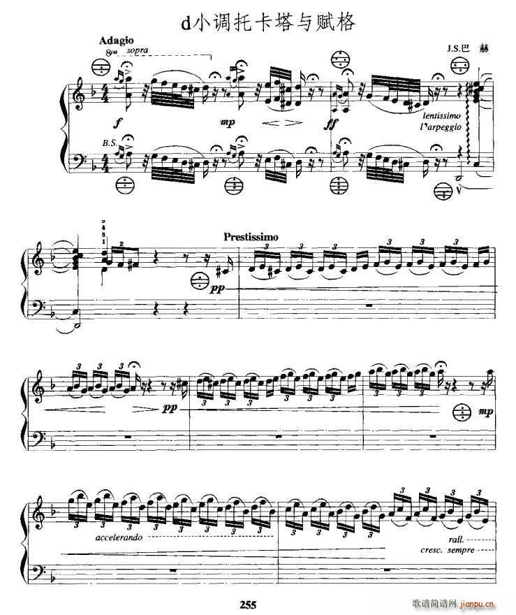 Toccata and Fugue in D Minor DС�{�������c�x��(����V)1