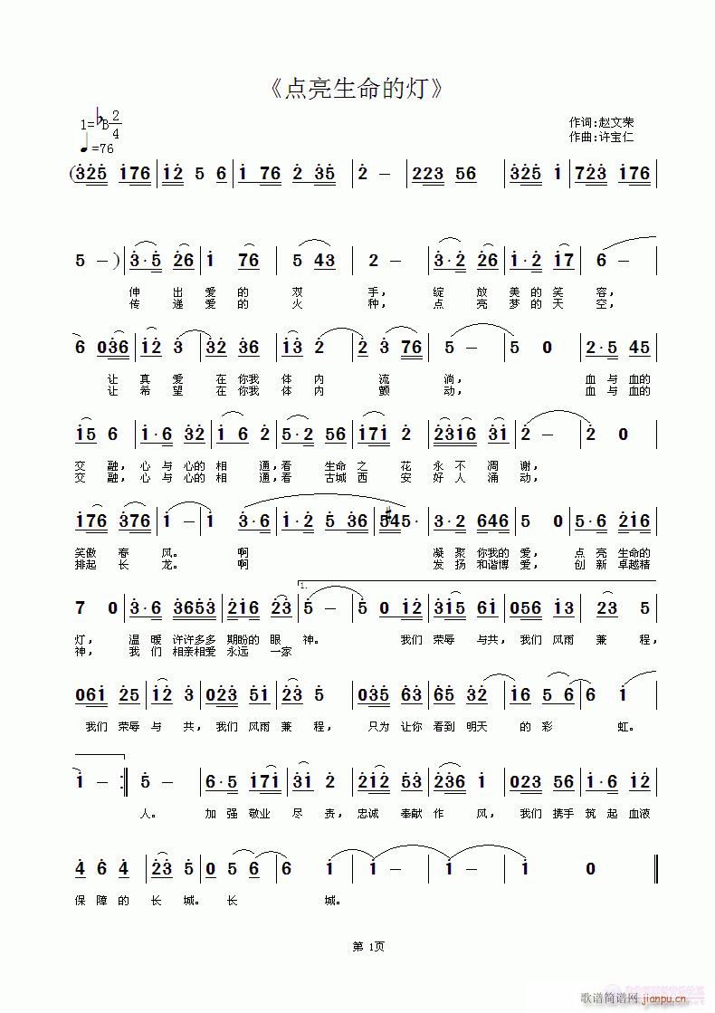 �c(di��n)�������ğ�(���ָ��V)1