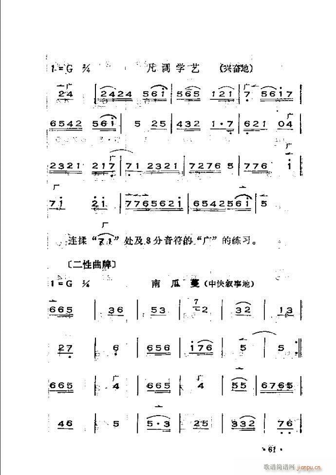 �x���������෨ 61 120(ʮ�ּ�����)1