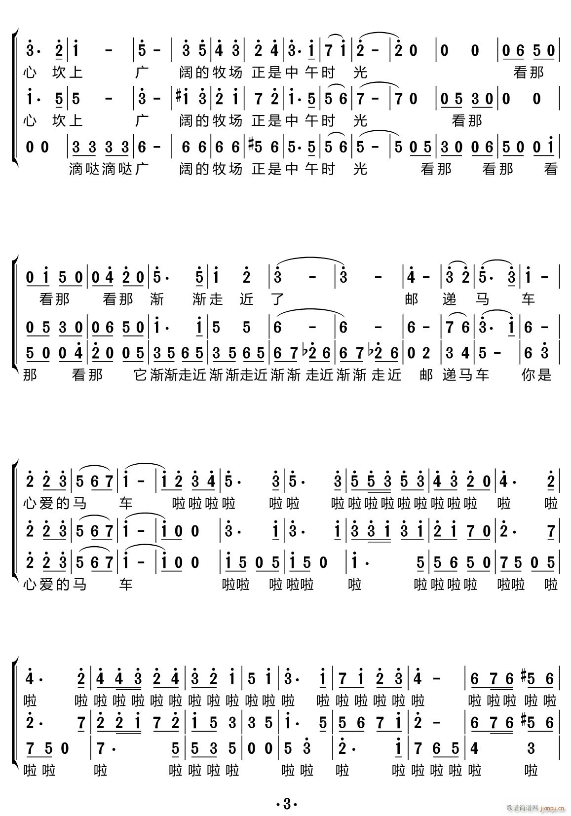 �]�f�R܇(ch��) �ϳ��V(�ϳ��V)3