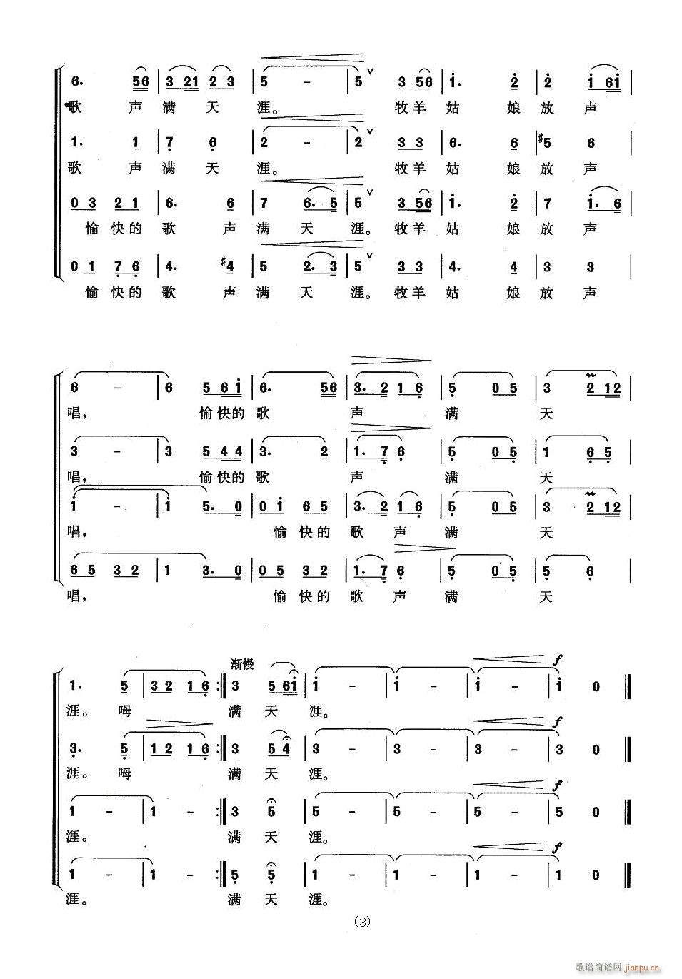 �����Ĳ�ԭ�ҵļ� �ϳ�(�ϳ��V)3