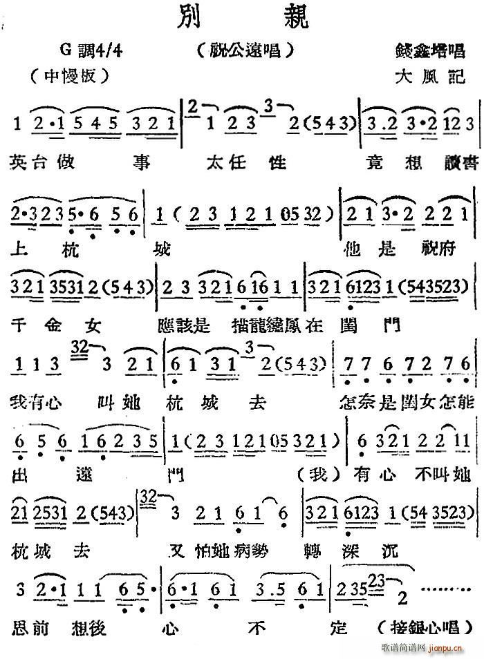 Խ�����{ �e�H ף���h����(Խ�����V)1