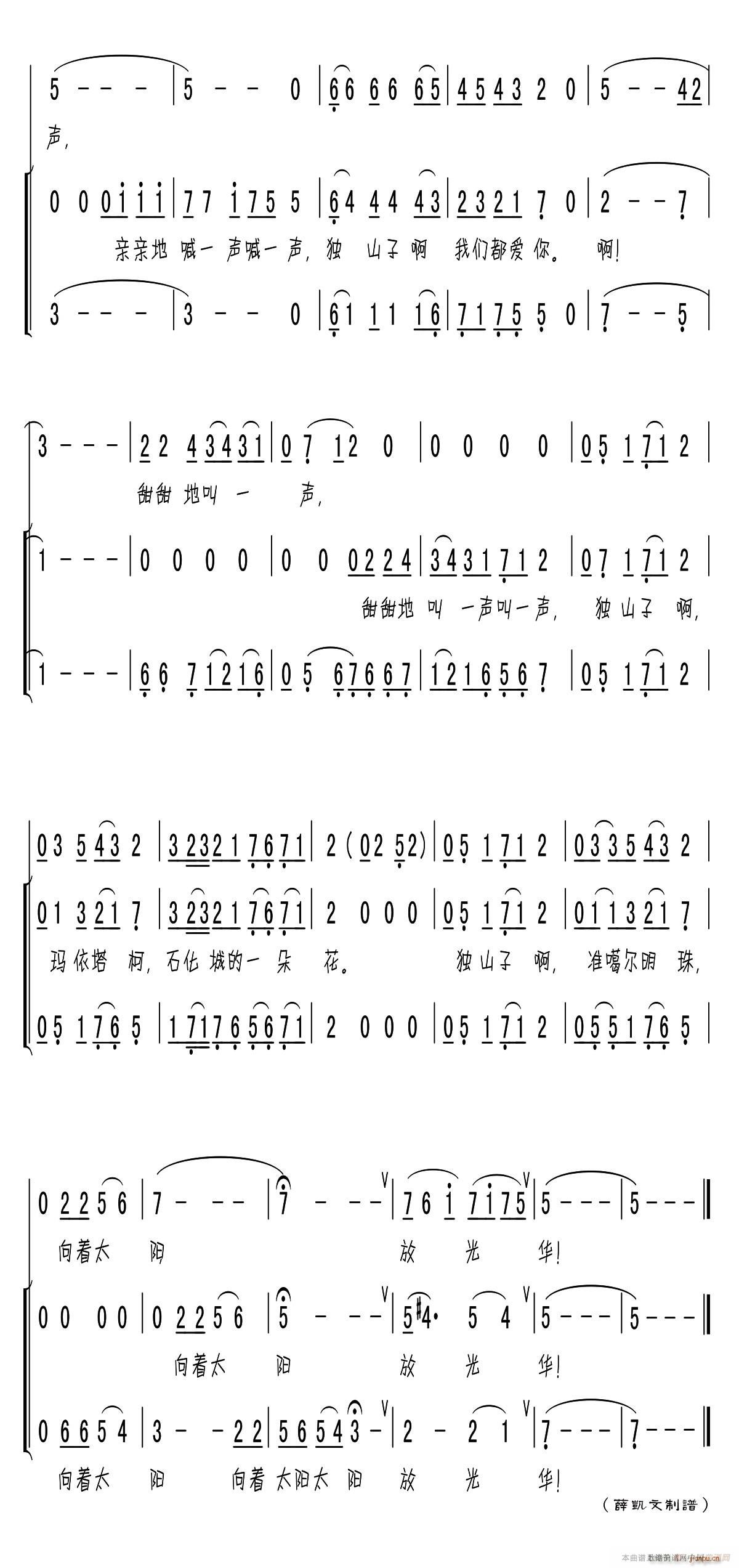 ��ɽ�Ӱ� �҂�����(��i)��(ʮ�ּ�����)3