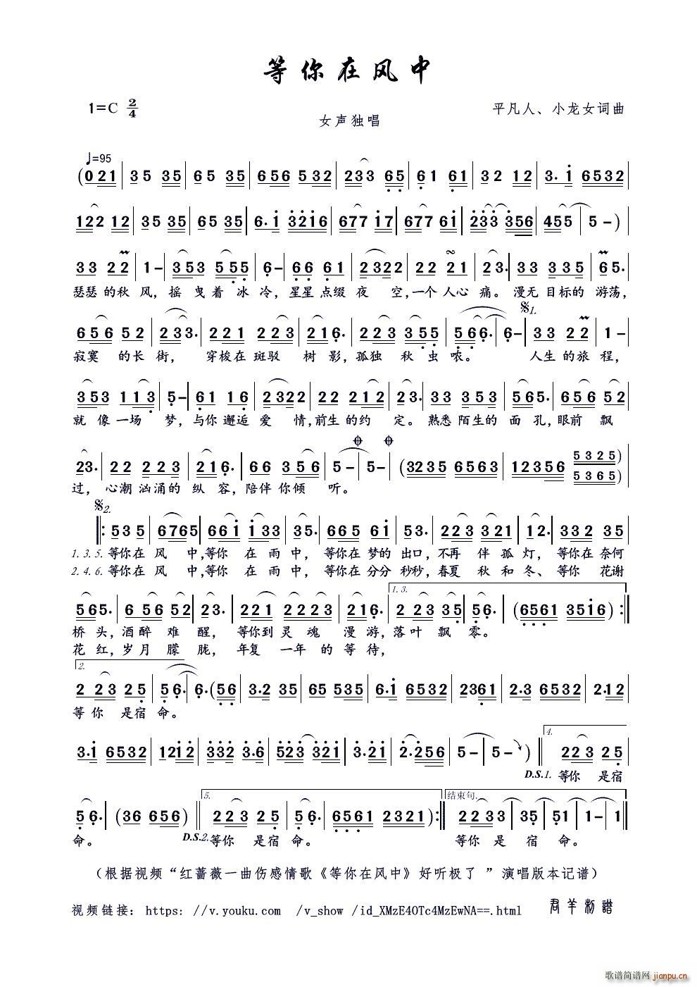 �������L(f��ng)�� ƽ����(���ָ��V)1