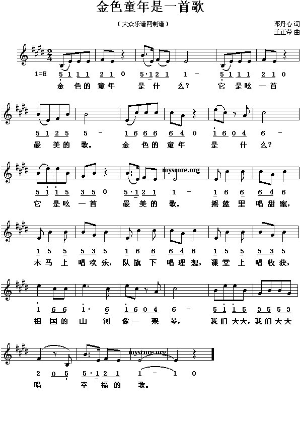 ��ɫͯ����һ�׸�(����)1