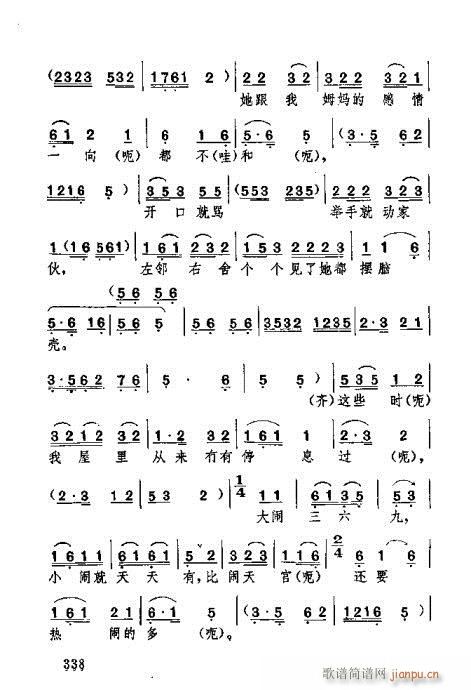 �������301-340(ʮ�ּ�����)38