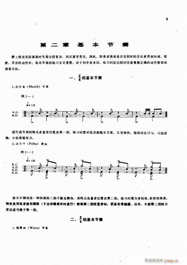 ��ʿ�ĬF���L(f��ng)������̳�1 60(ʮ�ּ�����)11