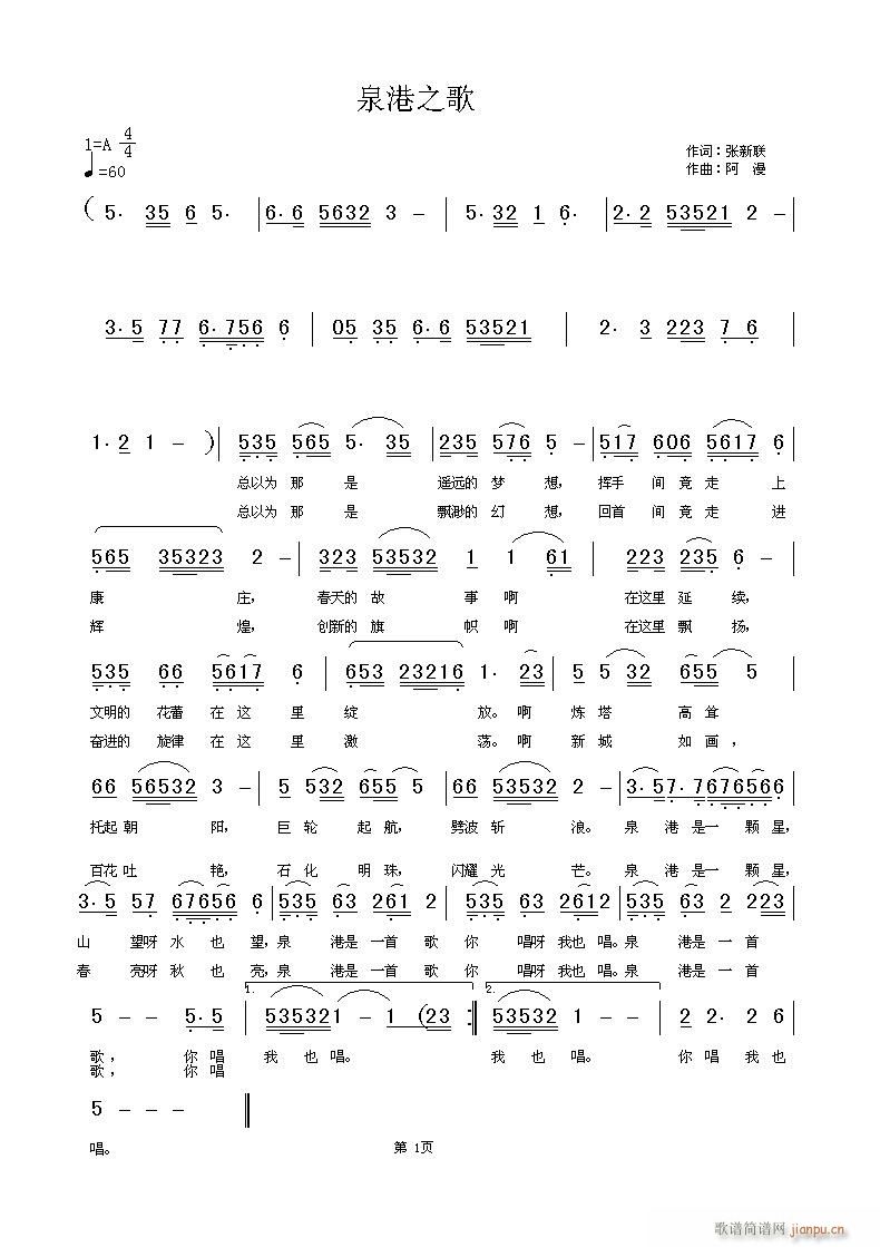 Ȫ��֮��(���ָ��V)1