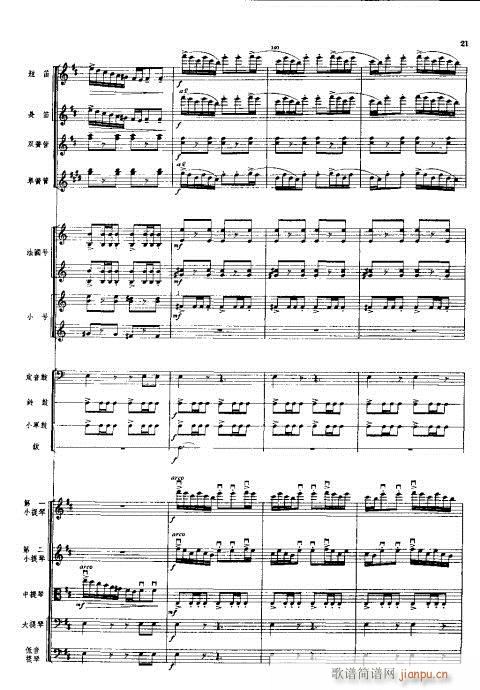 ���Ҙ�(l�� )���V?1-40(���V)21