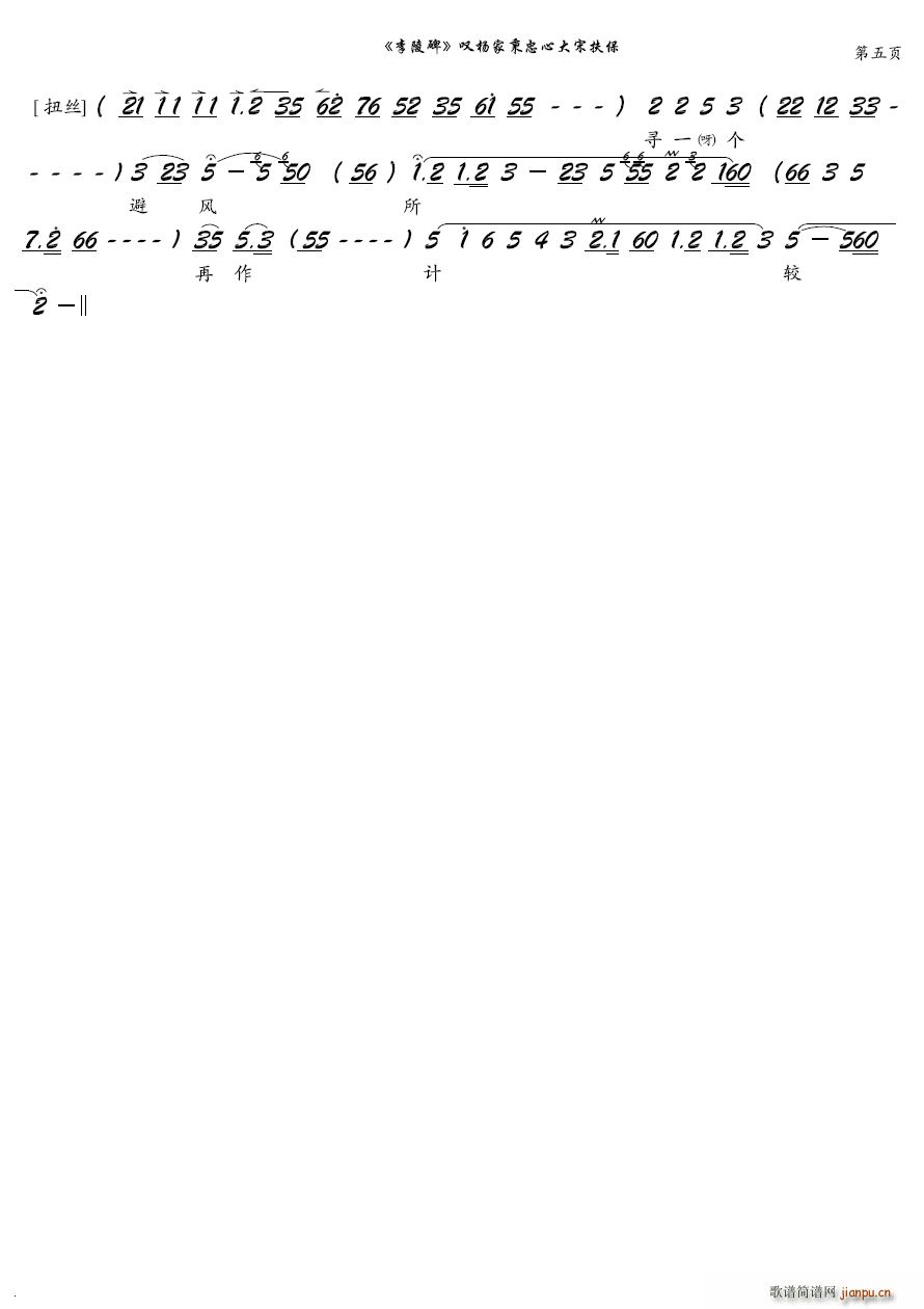 �@��ұ����Ĵ��η��� ���� ���걮 �x�� ���V �������V(�������V)5