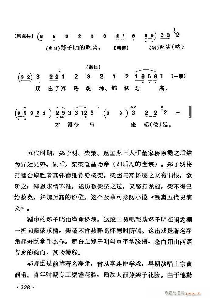 ������(zh��)����ǻ�x �ϼ� 361 420(�������V)38