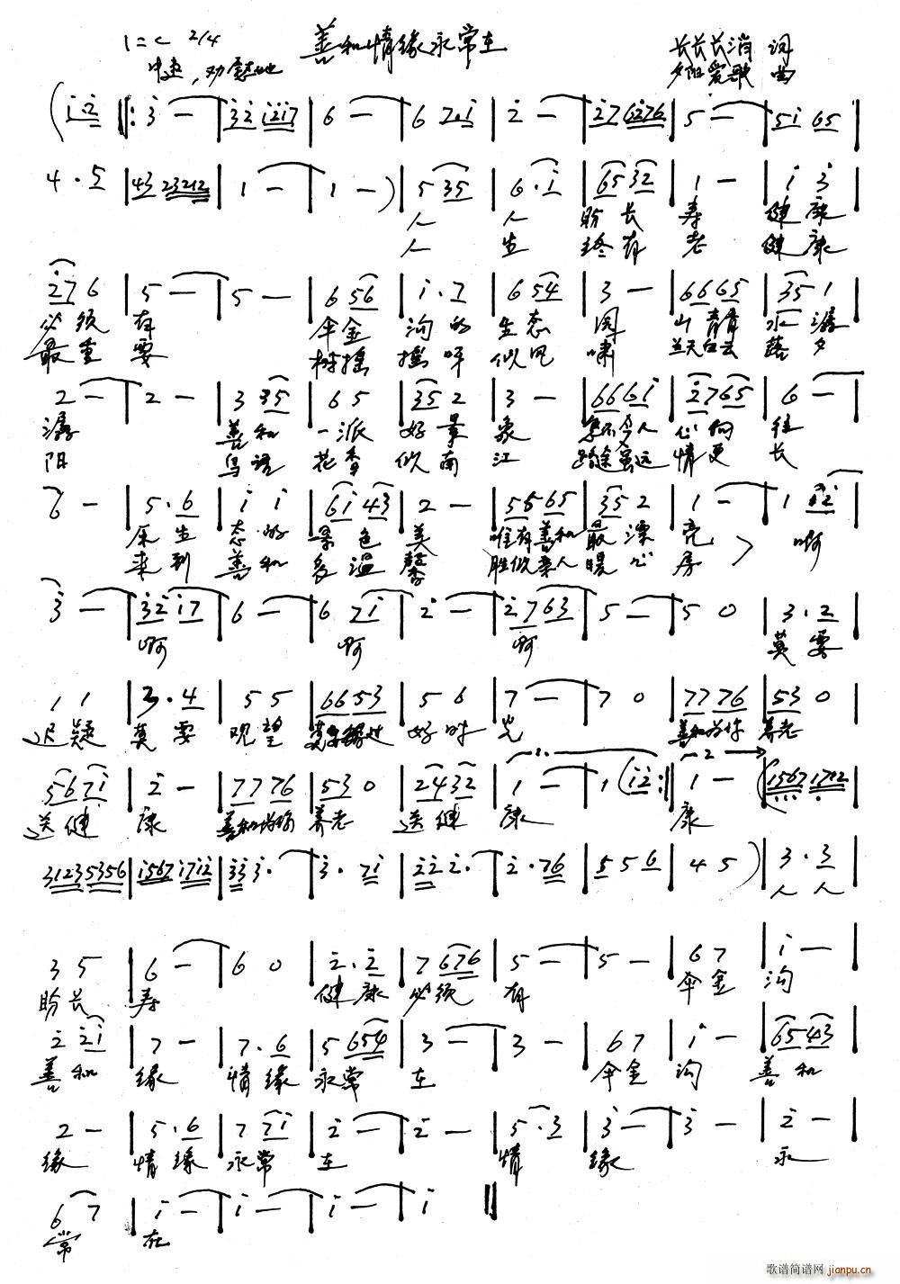 �ƺ��龉������(���ָ��V)1