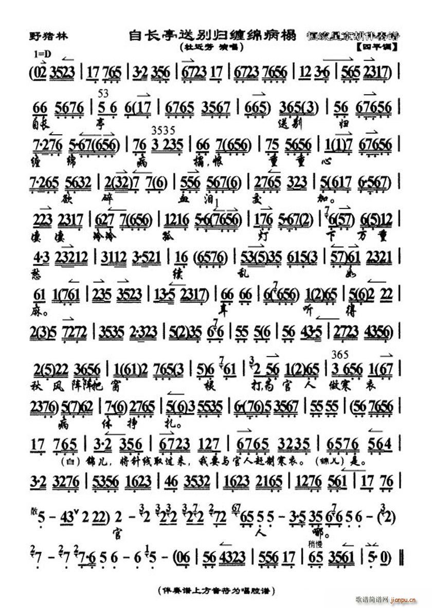 ���L(ch��ng)ͤ�̈́e�w�p�d���(ʮ�ּ�����)1