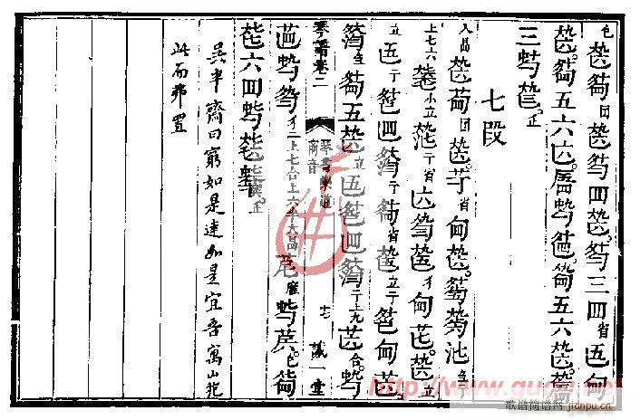 �ٕ�(sh��)��(l�� )��(���ָ��V)3