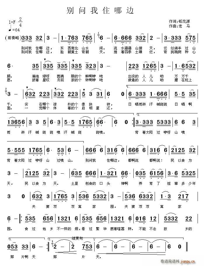 �e��(w��n)��ס��߅(���ָ��V)1