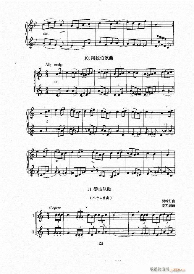 С̖ 61 129(���ָ��V)61