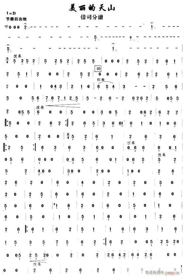 ��������ɽ֮��˾(���ָ��V)1