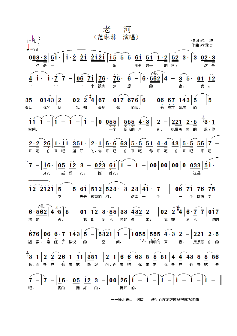 �Ϻ�(���ָ��V)1