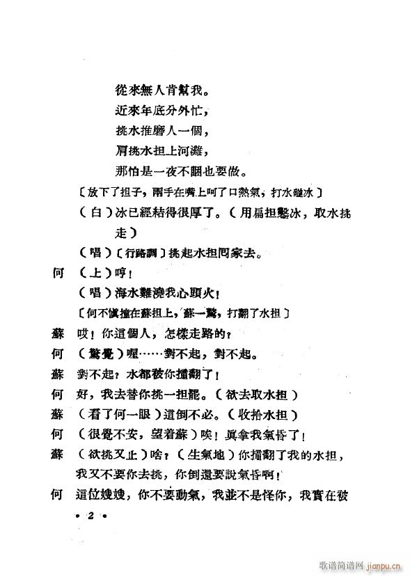 �p��ĥ ���a�� 1954(ʮ�ּ�����)7