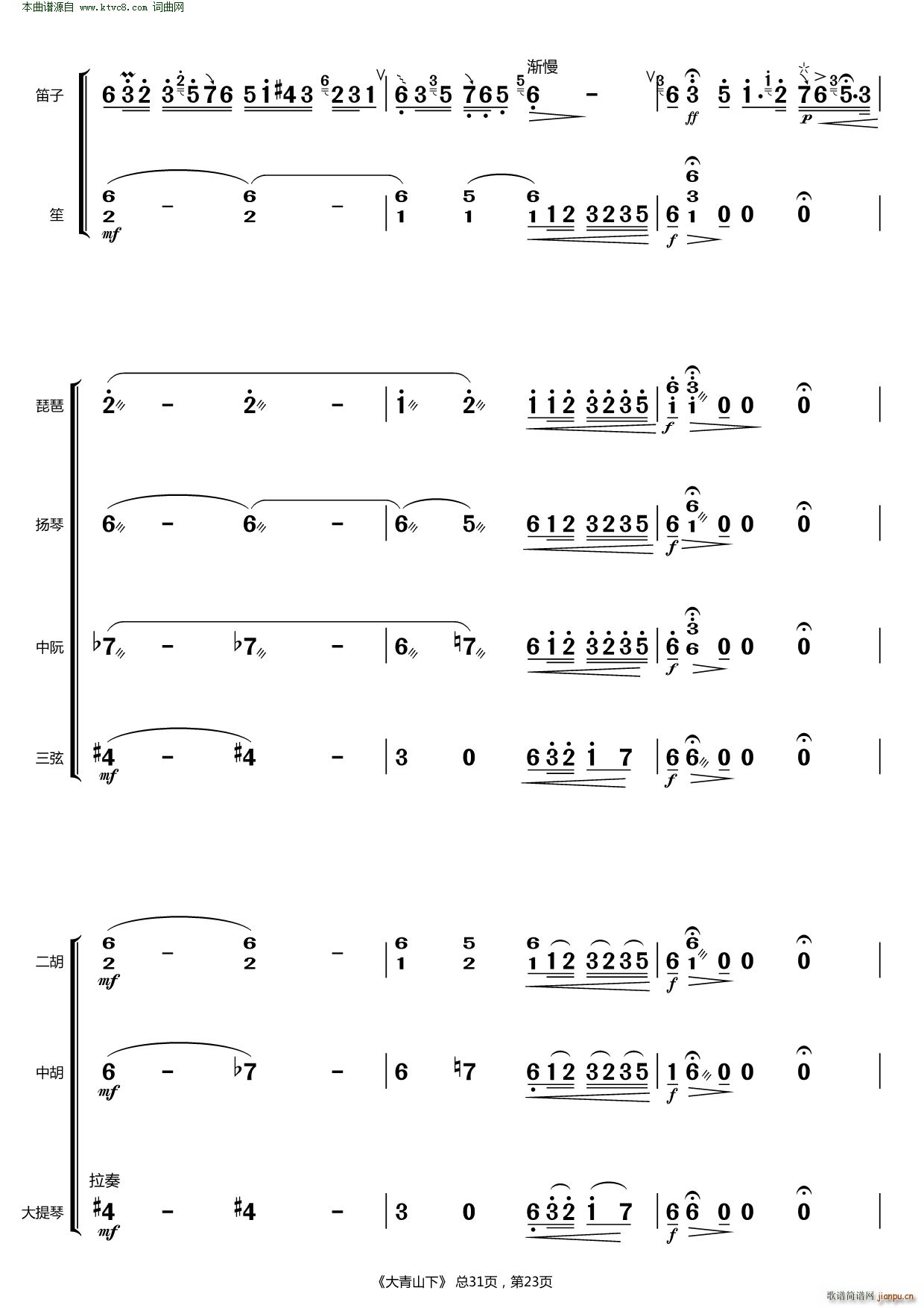 ����ɽ��(���V)23